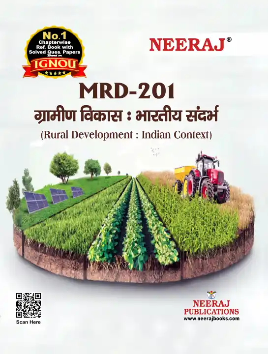 NEERAJ : MRD-201 Medium: Hindi Gramin Vikas: Bhartiya Sandharbh