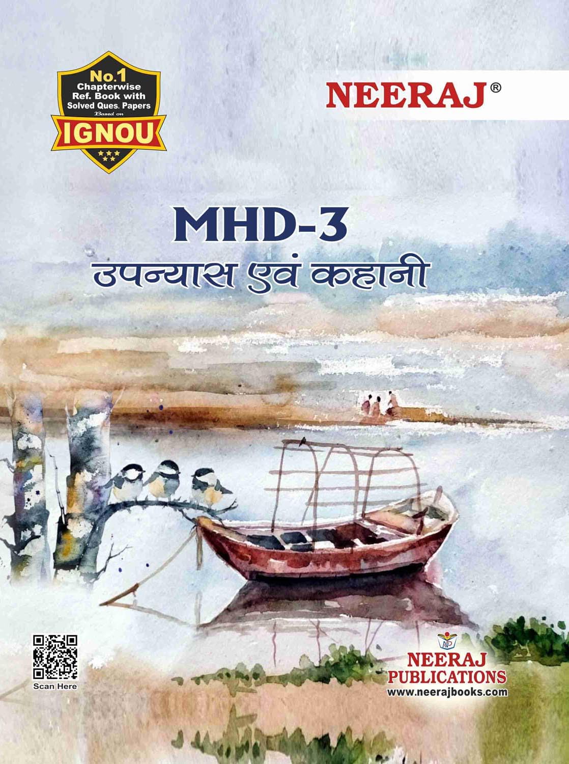 NEERAJ MHD-3 Upanays Avam Kahani - Hindi Medium -