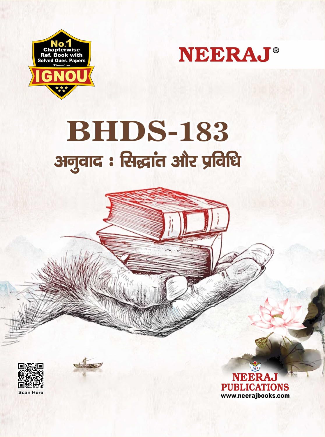 NEERAJ BHDS-183 अनुवाद : सिद्धांत और प्रविधि- Hindi Medium