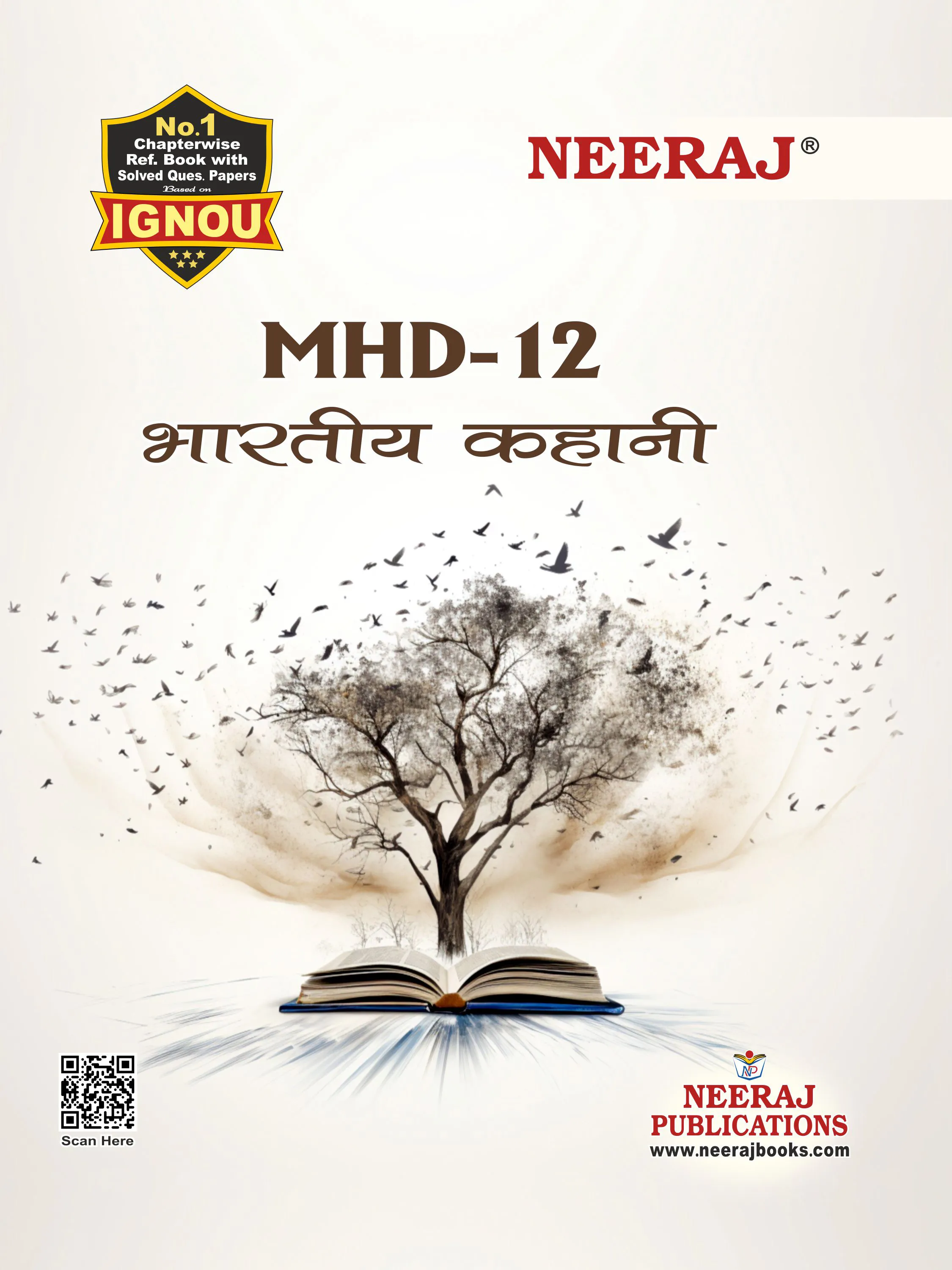 NEERAJ : MHD-12 Medium: Hindi Bhartiya Kahani