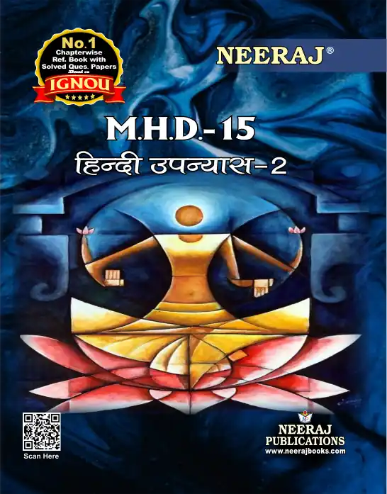 NEERAJ : MHD-15 Medium: Hindi Hindi Upanyas-2