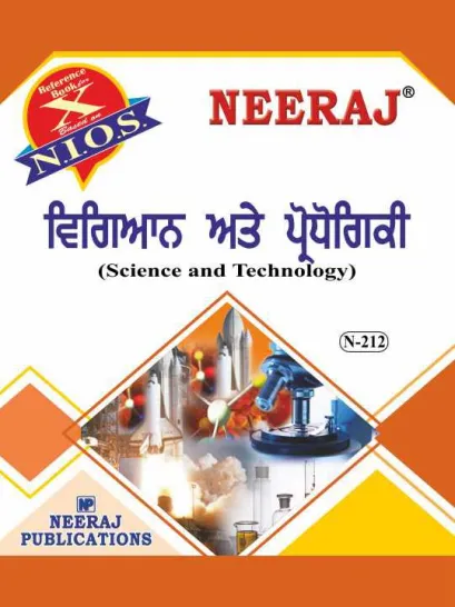 212 NIOS Science & Technology Class 10th Punjabi Medium (Latest Edition)