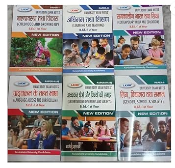 B.Ed. First Year University Exam Notes Set, 6 Books, New Edition,