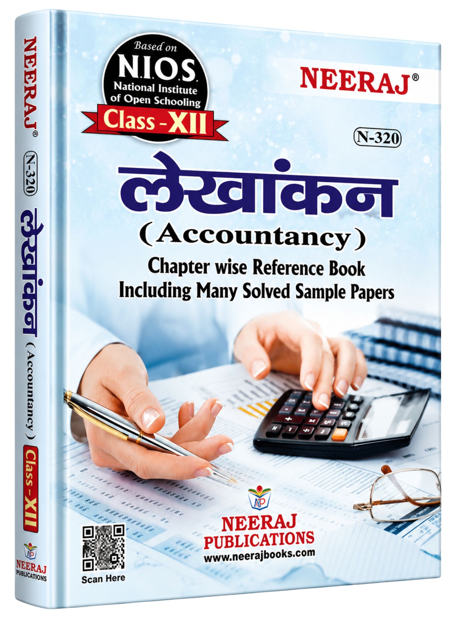 NEERAJ : Accountancy 12th Class Medium: Hindi N-320