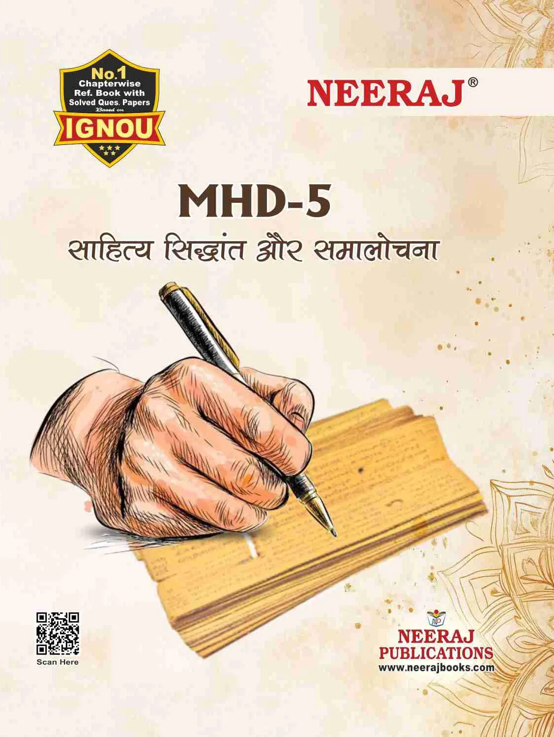NEERAJ : MHD-5 Medium: Hindi (Sahitya, Sidhant Evam Samalochana)