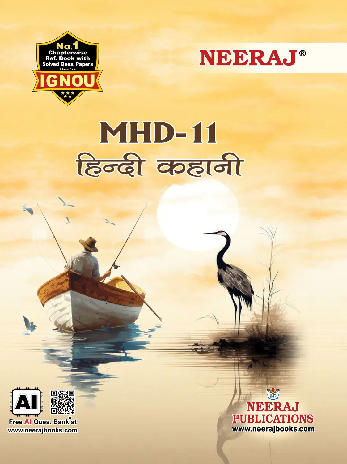 NEERAJ : MHD-11 Medium: Hindi Hindi Kahani