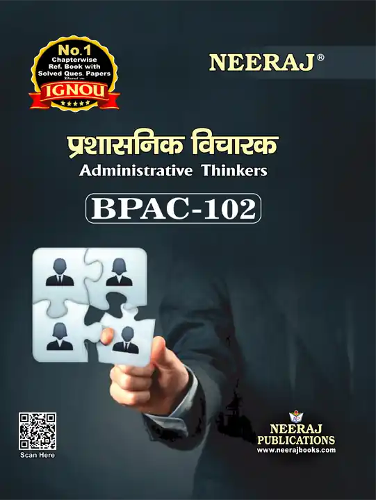 NEERAJ Prashasinik Vicharak Hindi Medium