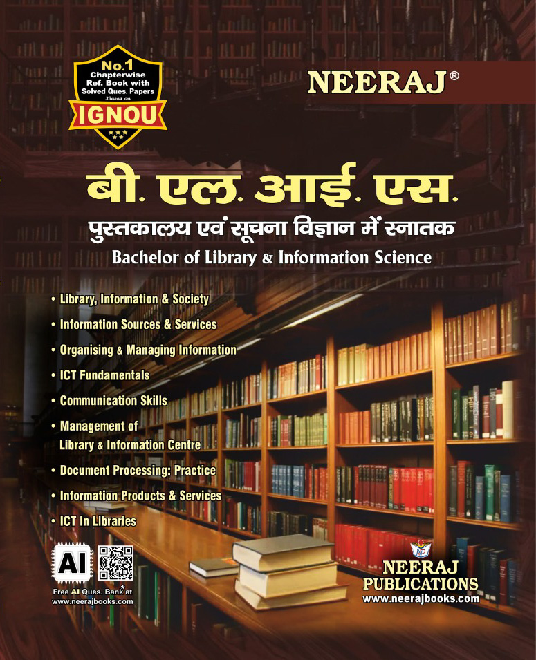 NEERAJ : BLIS Medium: Hindi Bachelor of Library and Information Science