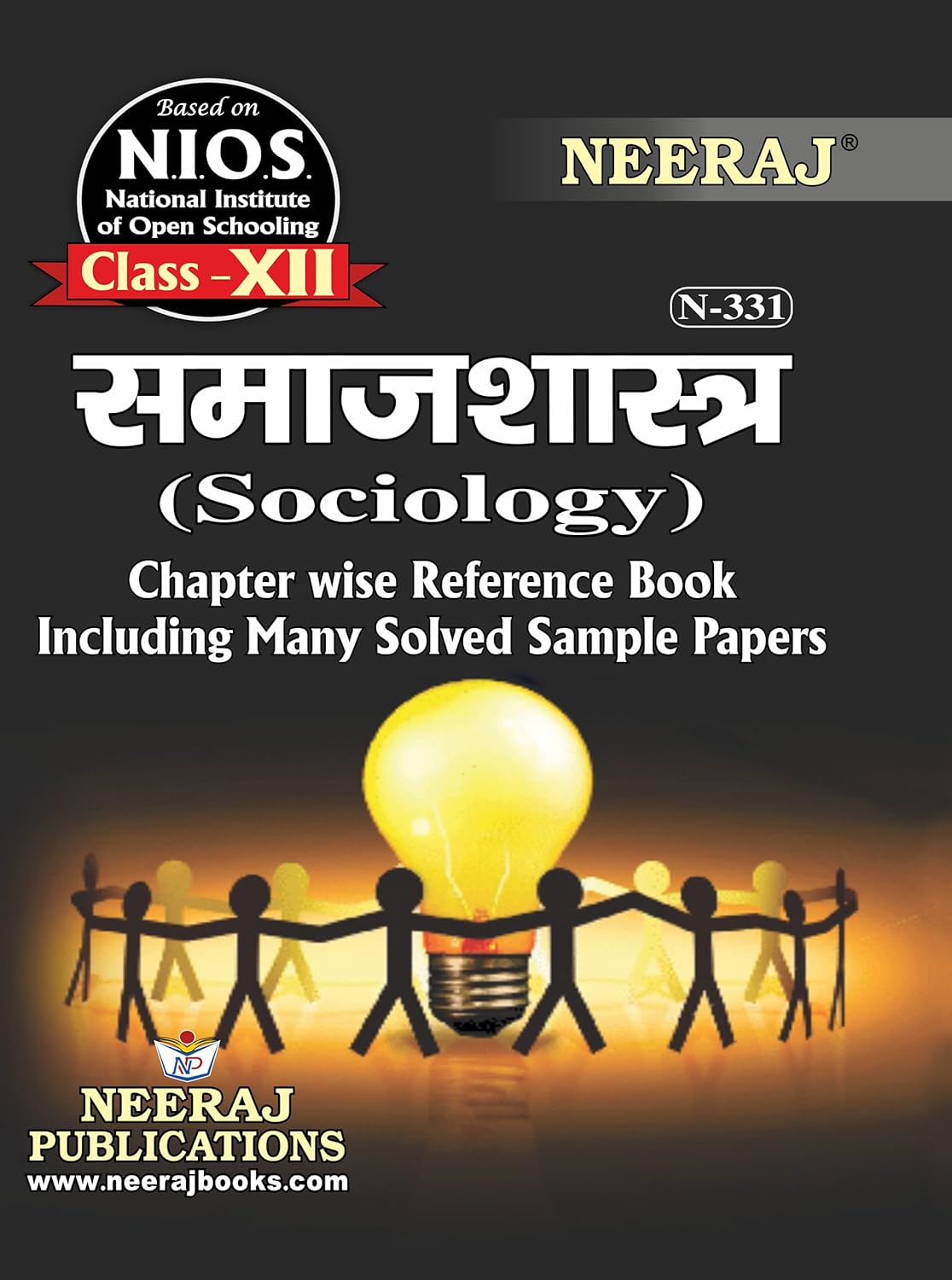 Nios Sociology 331 Class 12 Hindi Medium Study Guide And Model Paper As Per Latest Syllabus