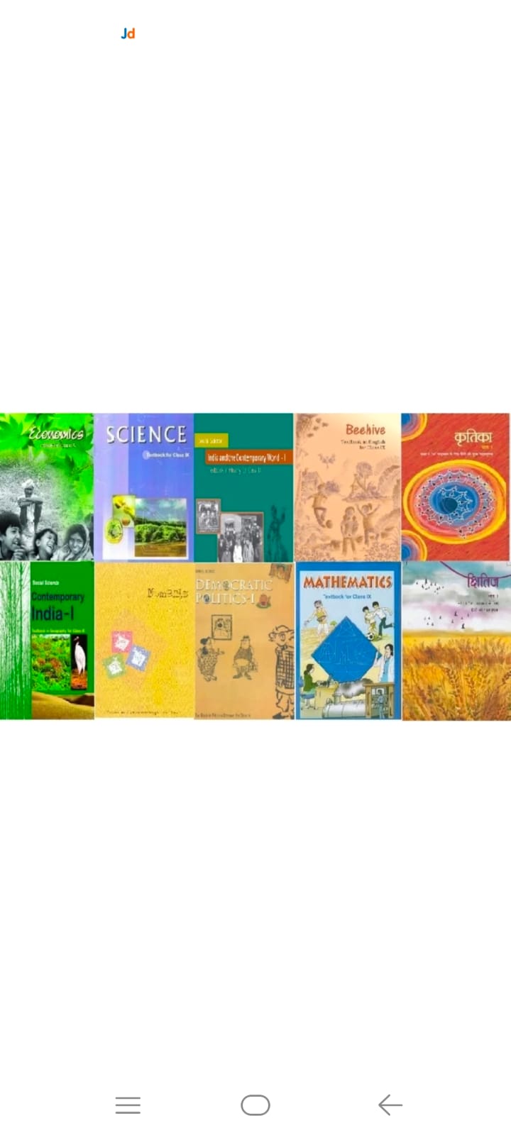  ncert book set in english medium with hindi A course