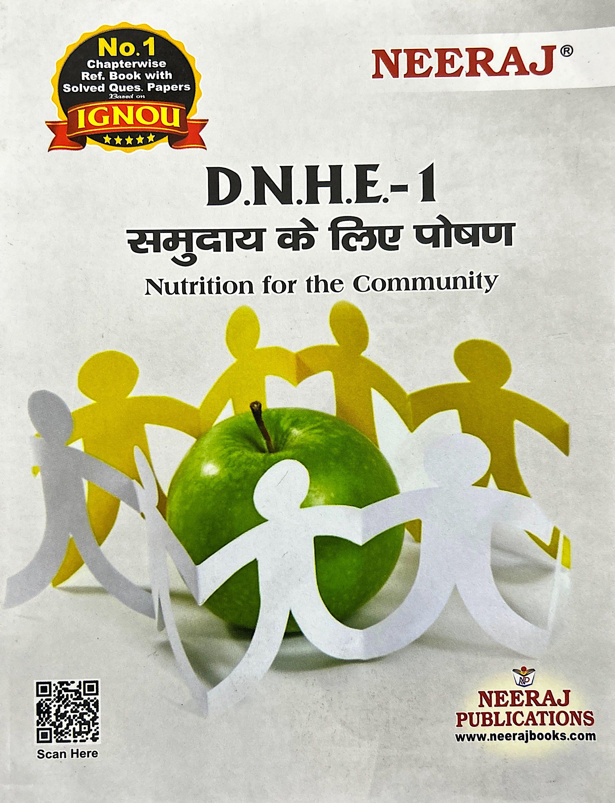 NEERAJ : DNHE-1 Medium: Hindi Nutrition for the Community