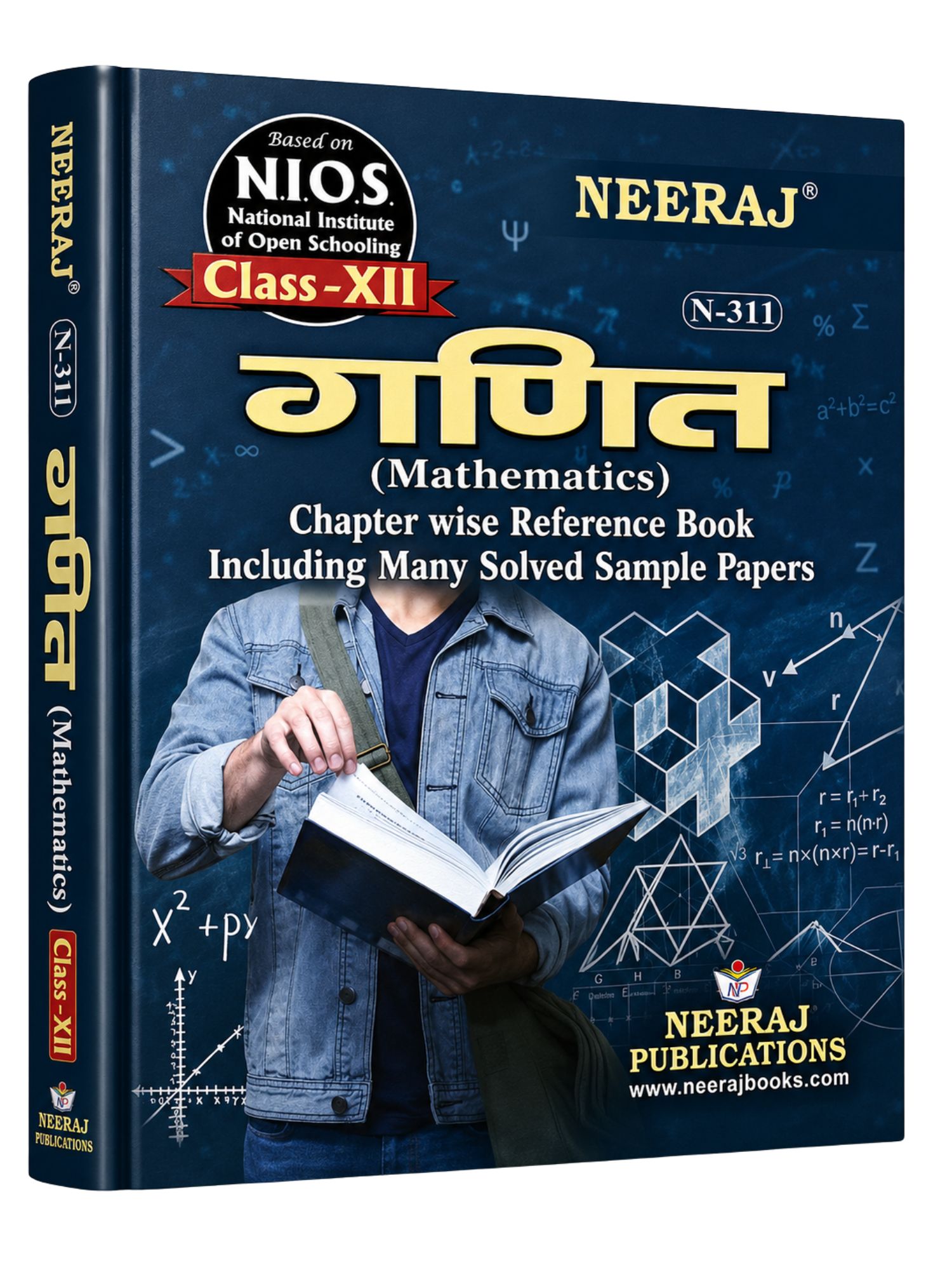 NEERAJ : Mathematics 12th Class Medium: Hindi N-311