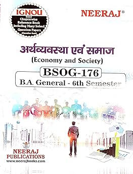 NEERAJ BSOG-176 Economics And Society | Hindi Medium