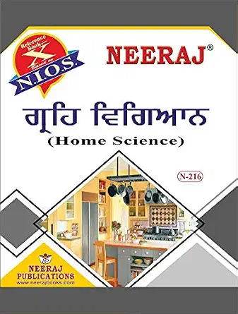 NEERAJ N-216 Home Science Class 10th Punjabi for Class 10th - NIOS -