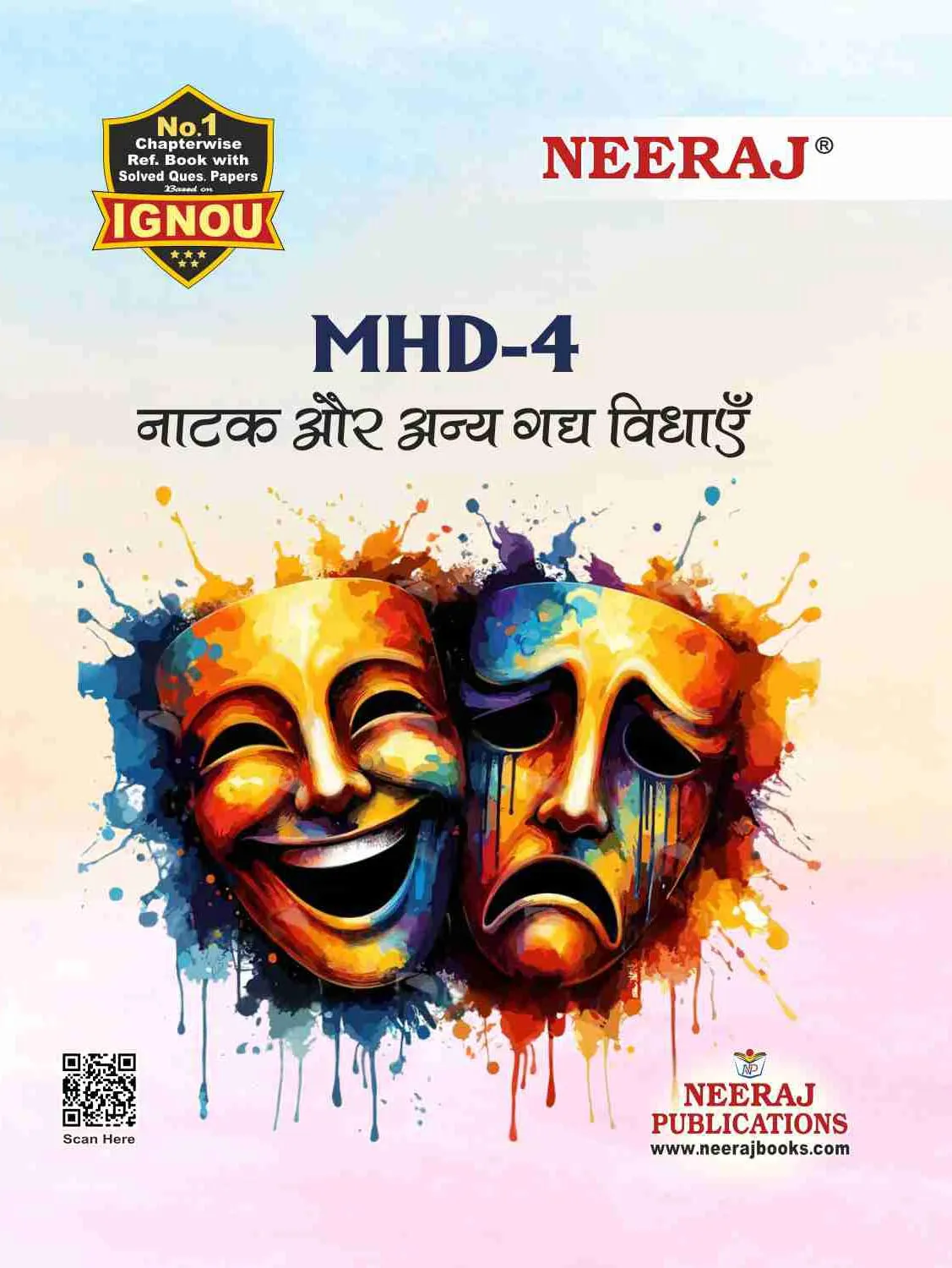 NEERAJ : MHD-4 Medium: Hindi Natak Evam Gadya Vidhayen