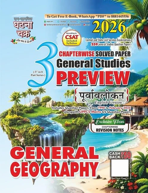 Ghatna Chakra General Geography 2026 General Studies Preview Purvavlokan Chapterwise Solved Papers English Medium Part 3