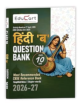 Educart CBSE Class 10 Hindi B Question Bank 2026–27 | Based on Latest 2027 Syllabus | Chapter-wise Questions, Competency-Based Qs & Simplified Notes