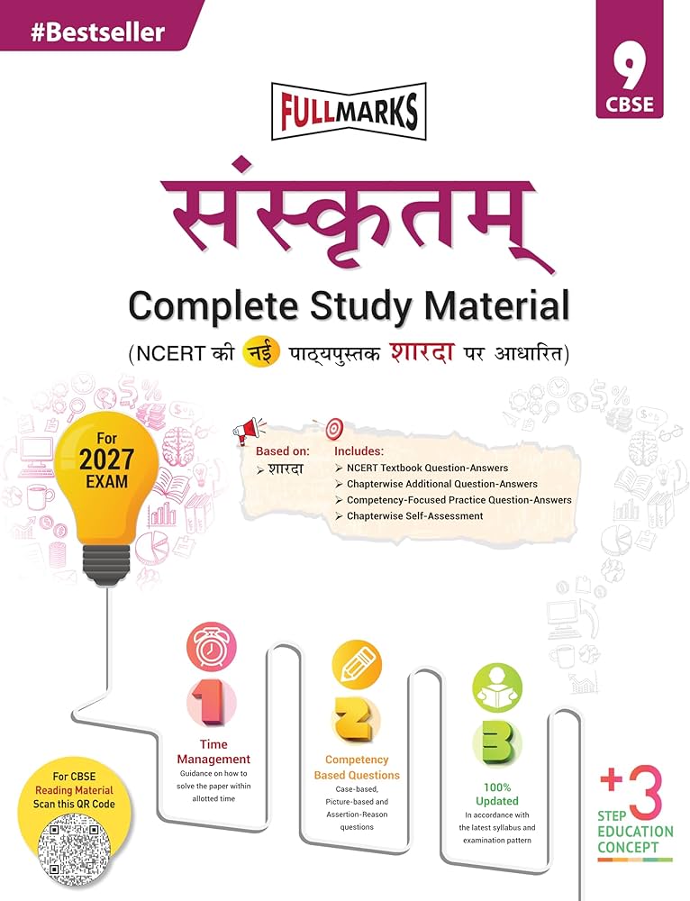 Full Marks Sanskrit Complete Study Material Class 9 | Based on New NCERT Textbook SHARDA | Includes Chapterwise Self Assessment, Solved Q/A, More