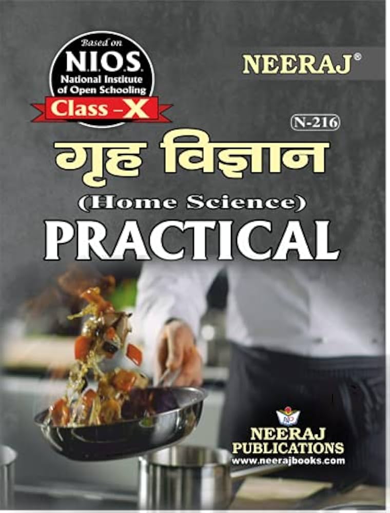 NEERAJ N-216 Home Science Practical- Hindi Medium - for Class 10th -