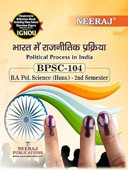 NEERAJ BPSC-104 Political Process In India - Hindi Medium