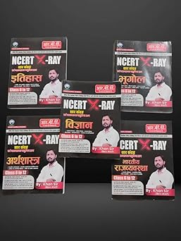 NCERT X RAY | Class VI to XII | | History | Geography | Polity | Economics | Science | By Khan Sir | Set of 5 Books | Hindi Medium
