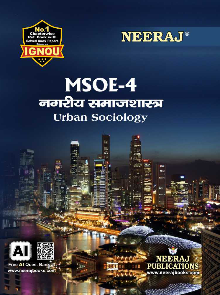 NEERAJ : MSOE-4 Medium: Hindi Urban Sociology