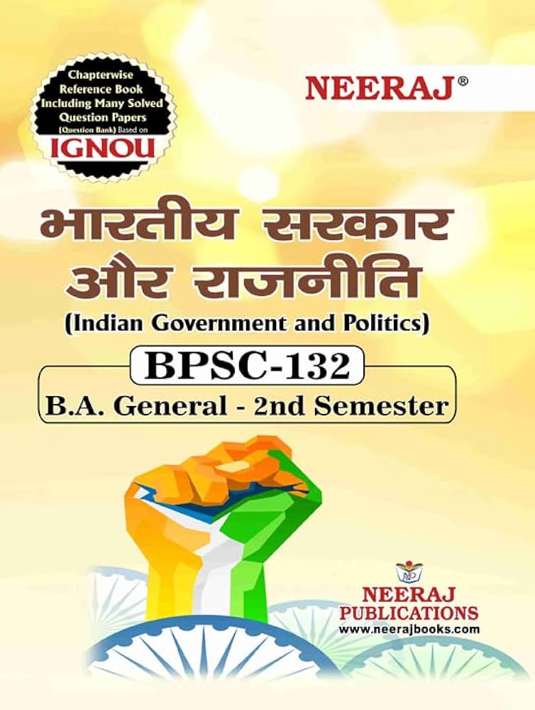 NEERAJ BPSC-132 Indian Government And Politics - Hindi Medium -