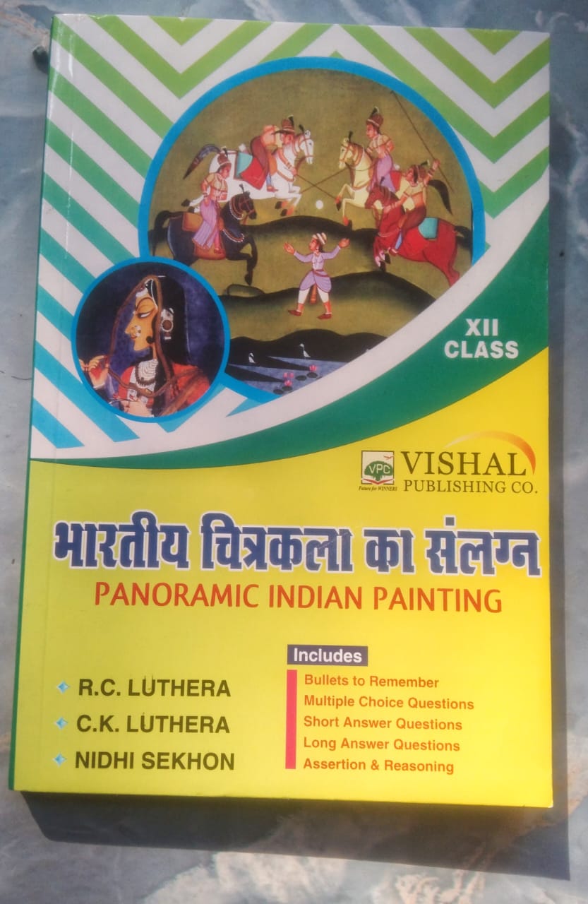 Panoramic Indian Painting (Hindi Medium) Class XII