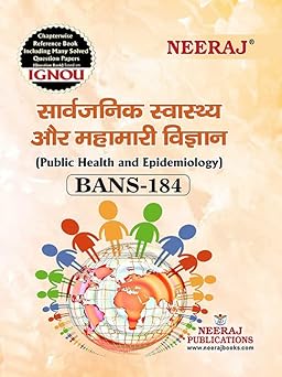 NEERAJ BANS -184 Public Health And Epidemiology - Hindi Medium -