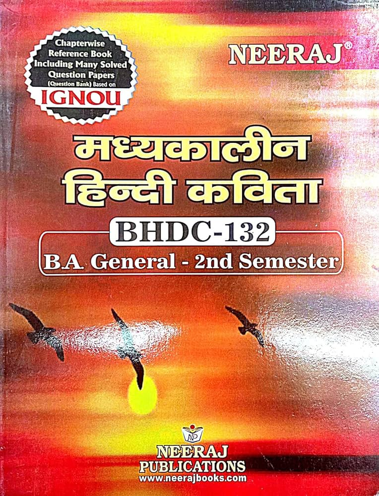 IGNOU BAG 1ST YEAR BOOK BHDC-132 HINDI MEDIUM EXAM