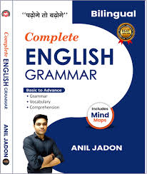 Complete ENGLISH GRAMMAR (Basic to Advance - Grammar | Vocabulary | Comprehension) - Bilingual Language