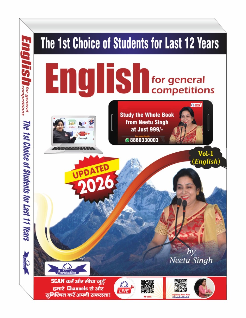 Vol-1 | English for General Competitions | Updated 2026 EDITION