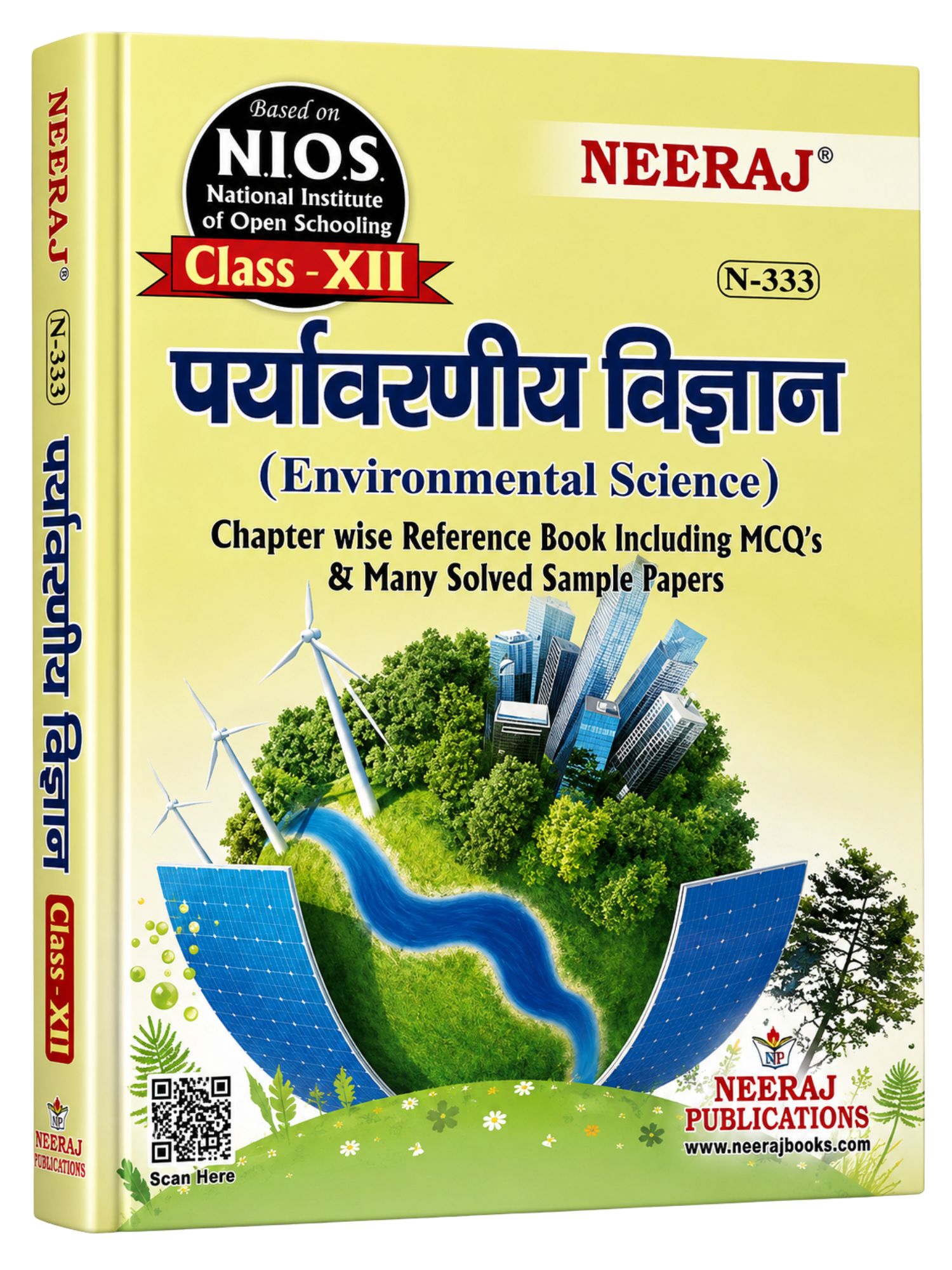 NEERAJ : Environmental Science 12th Class Medium: Hindi N-333