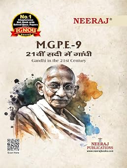 NEERAJ MGPE-9 Gandhi In The 21st Century- Hindi Medium -