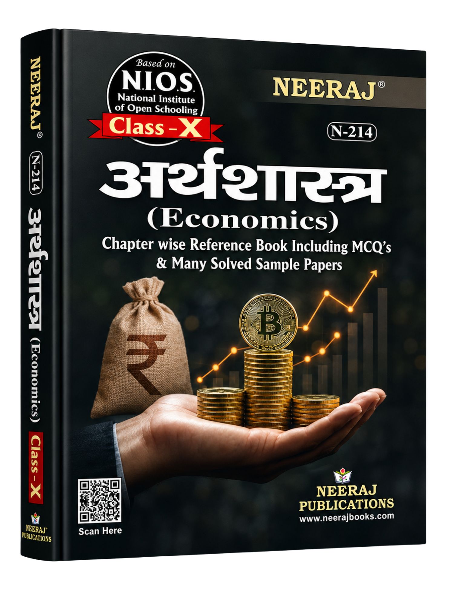 NEERAJ : Economics 10th Class Medium: Hindi N-214