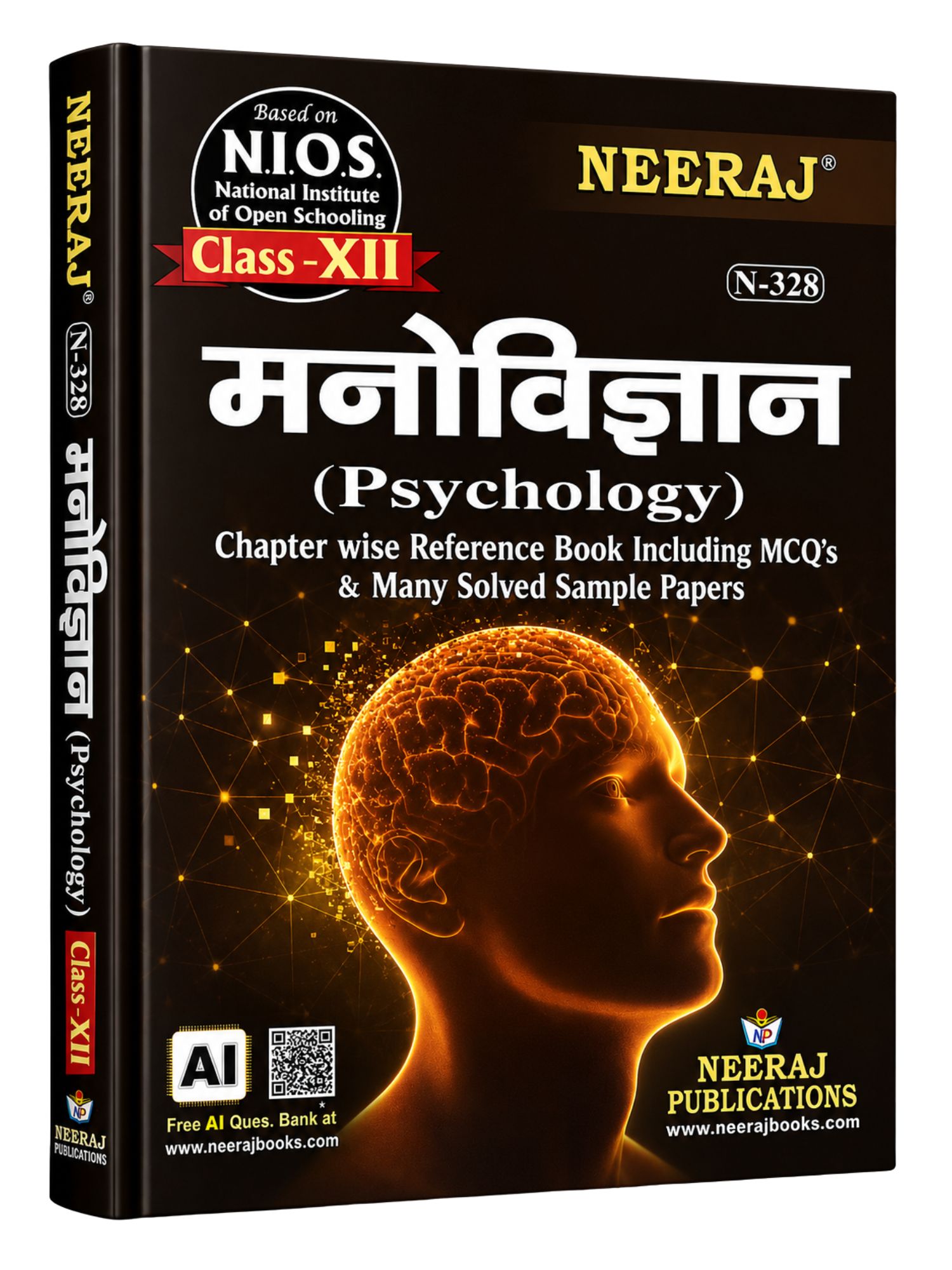 NEERAJ : Psychology 12th class Medium: Hindi N-328 Course :NIOS 12th Help-Books