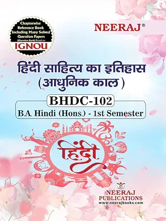 NEERAJ BHDC-102-Hindi Sahitya Ka Itihas- Hindi Medium