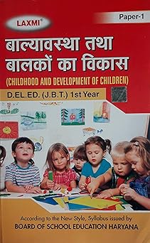 Childhood and Development of Children D.EL.ED (JBT) Ist Year in Hindi Medium