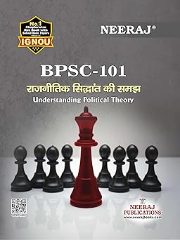 NEERAJ BPSC-101 Understanding Political Theory- Hindi Medium