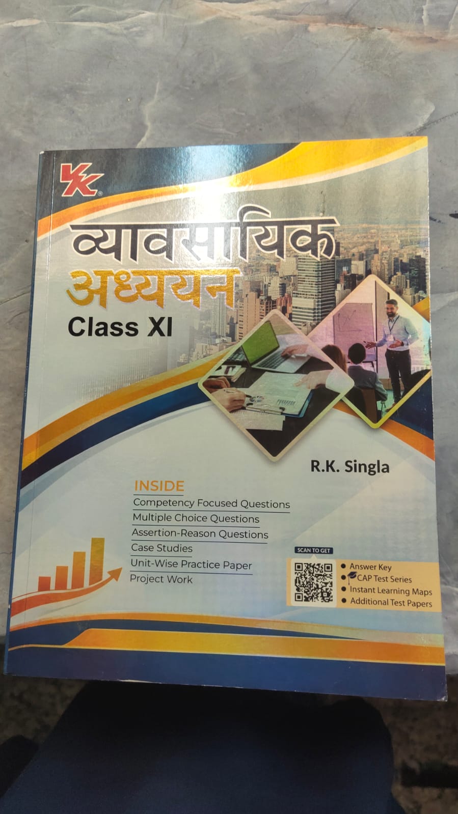 Business Studies for Class 11 | CBSE (NCERT Solved) | Examination