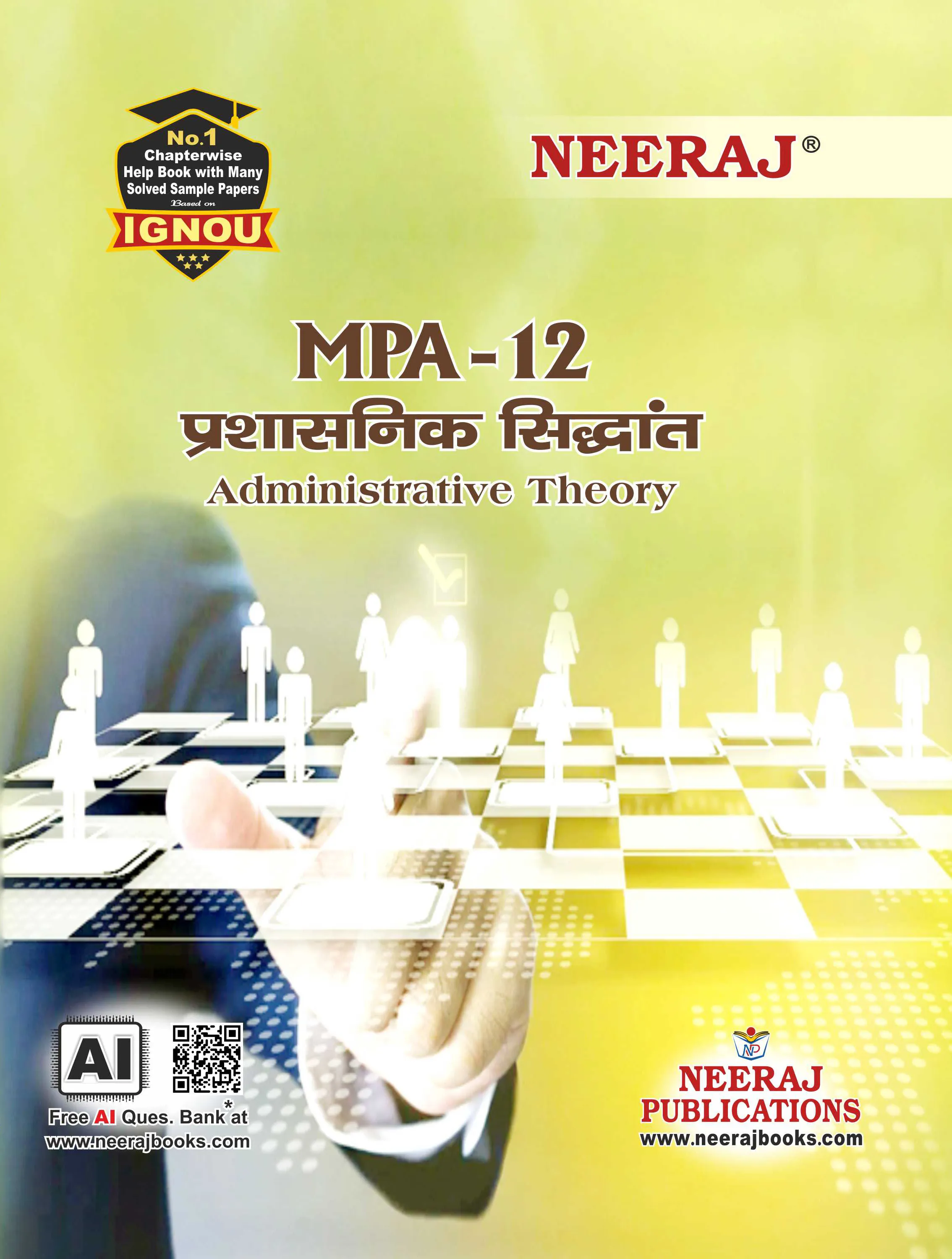 NEERAJ : MPA-12 Medium: Hindi Administrative Theory