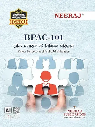 NEERAJ BPAC-101 Various Perspectives on Public Administration | Hindi Medium