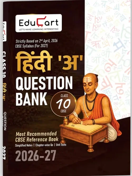 Educart CBSE Class 10 Hindi A Question Bank 2026–27 | Based on Latest 2027 Syllabus | Chapter-wise Questions, Competency-Based Qs & Simplified Notes