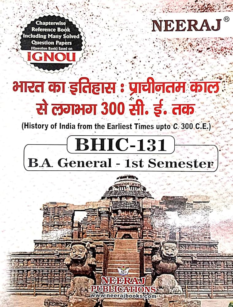 NEERAJ BHIC-131 History of India From The Earliest Times Upto C. 300 C.E. Reference Book, Hindi Medium,