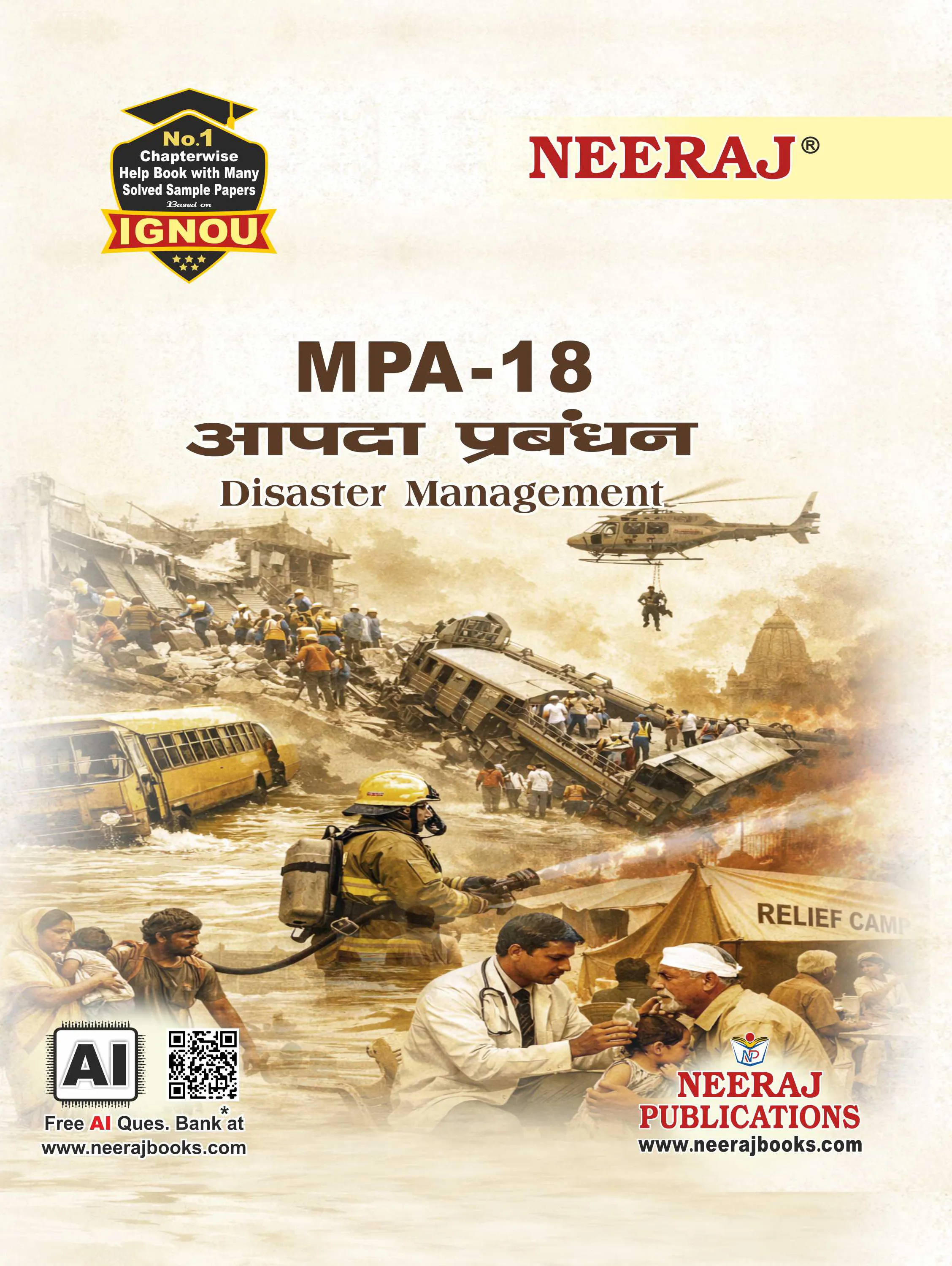 NEERAJ : MPA-18 Medium: Hindi Medium Disaster Management