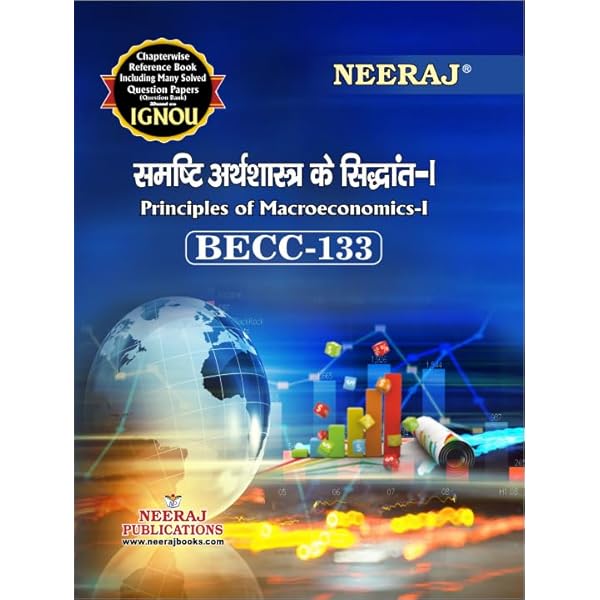 NEERAJ BECC-133Principle of Macroeconomics-1| Hindi Medium