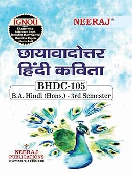 NEERAJ BHDC-105 Chhayavadottar Hindi Kavita - Hindi Medium