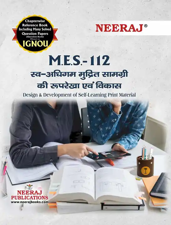 NEERAJ : MES-112 Medium: Hindi Swa Adhigam Mudrit Samgri Ki Roorekha Evam Vikash