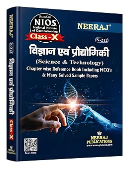 NEERAJ Science and Technology-X (N-212) | Hindi Medium for Class 10th NIOS Syllabus