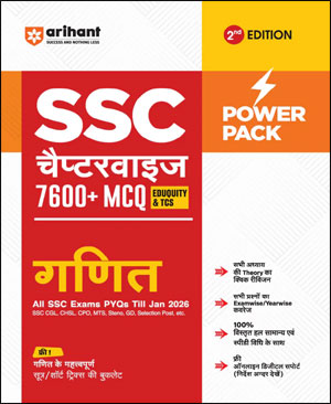 SSC Maths Power Pack Arihant Chapterwise 7600+ MCQs Hindi Medium